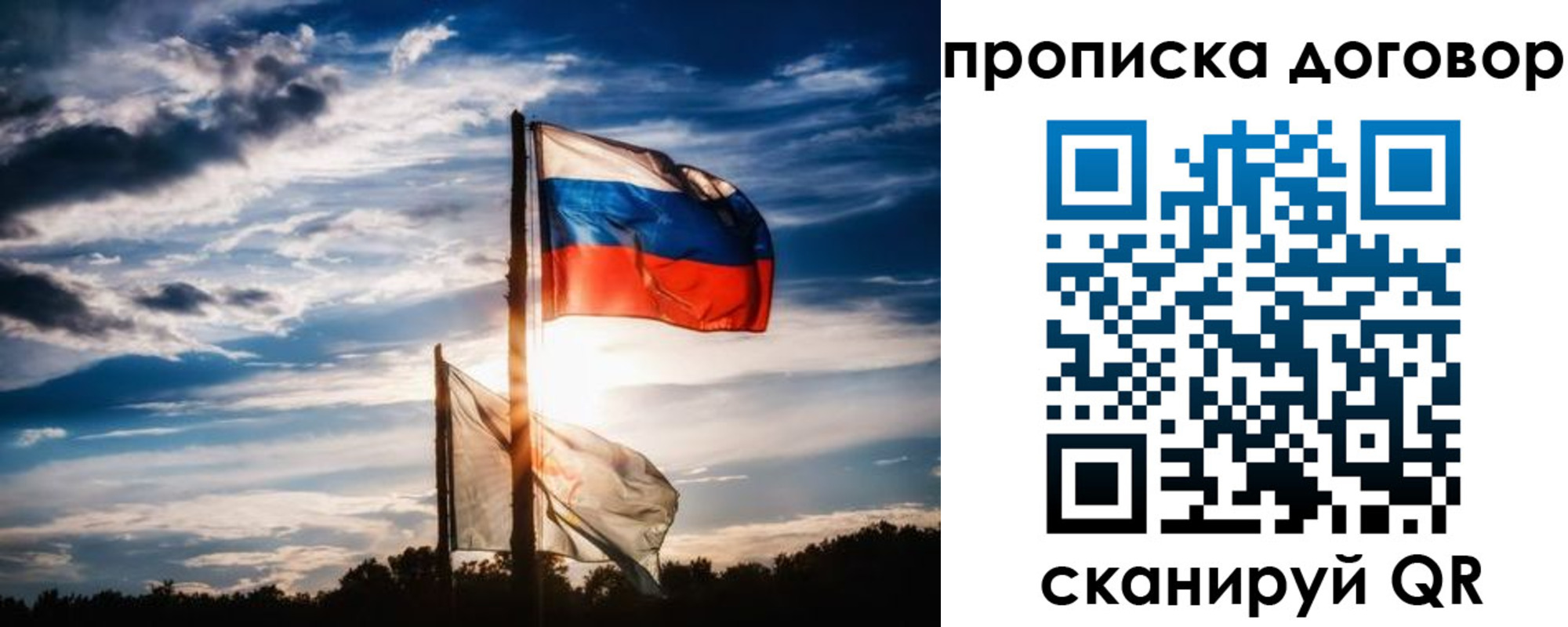 временная регистрация гарантия в Асбесте