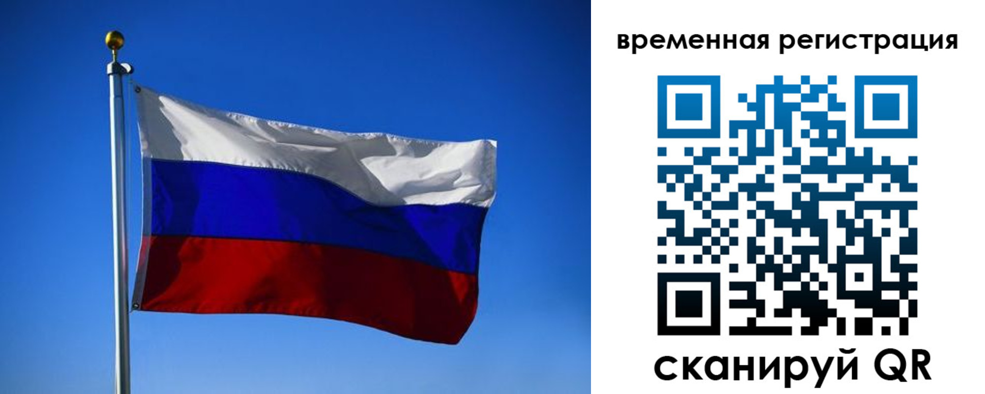прописка штамп в Асбесте